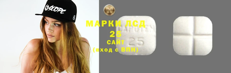 даркнет сайт  hydra как войти  ЛСД экстази ecstasy  Апатиты 