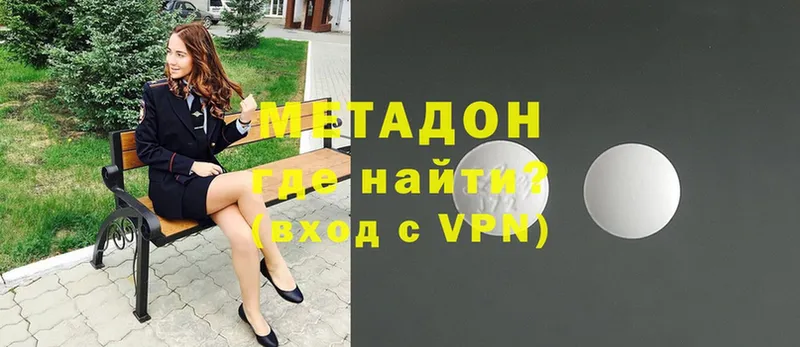 ОМГ ОМГ как войти  Апатиты  Метадон VHQ  где продают  